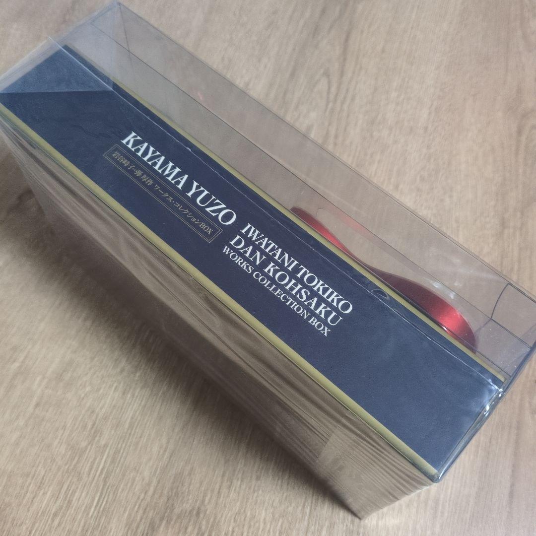 加山雄三「岩谷時子=弾厚作 ワークス・コレクションBOX」〈限定盤（7CD）〉