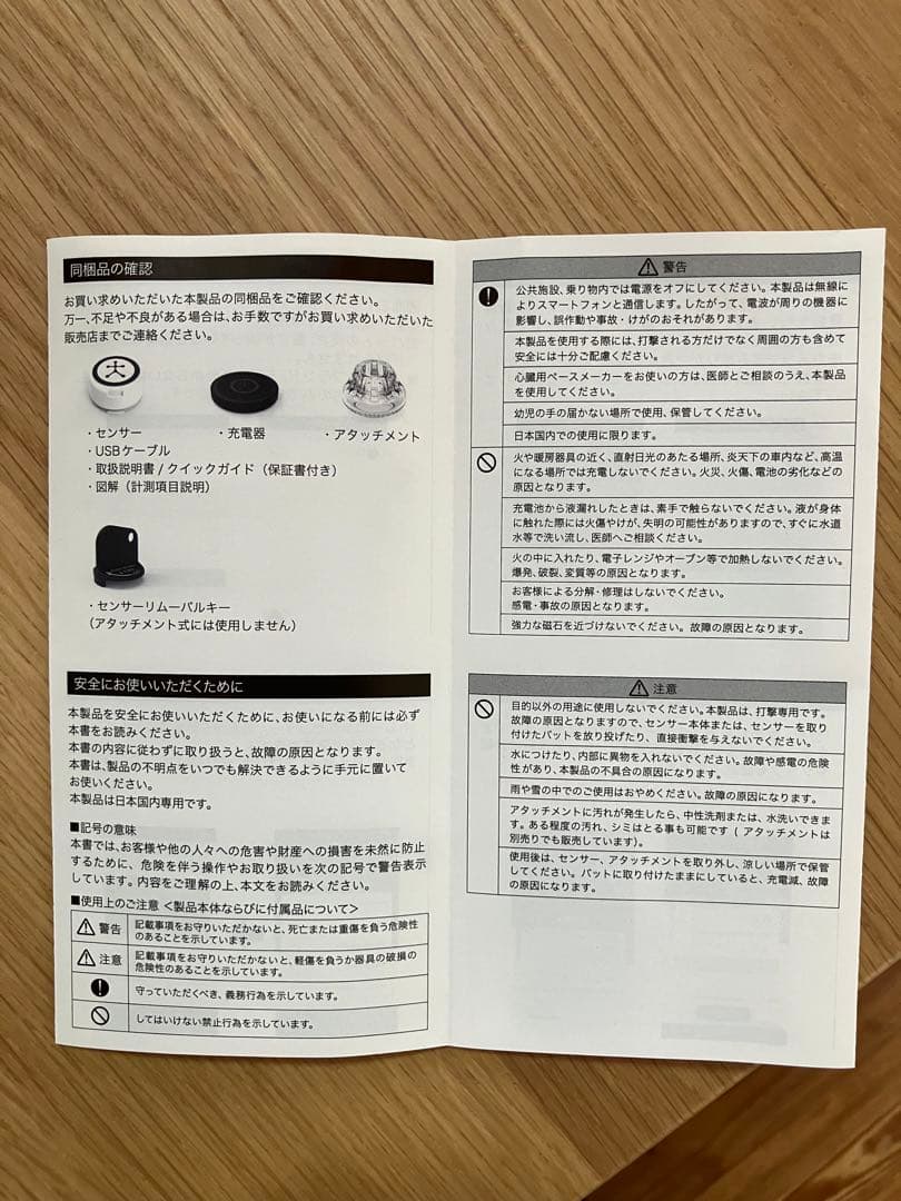 美品 ほぼ新品 ミズノ ブラストMIZUNO BLAST