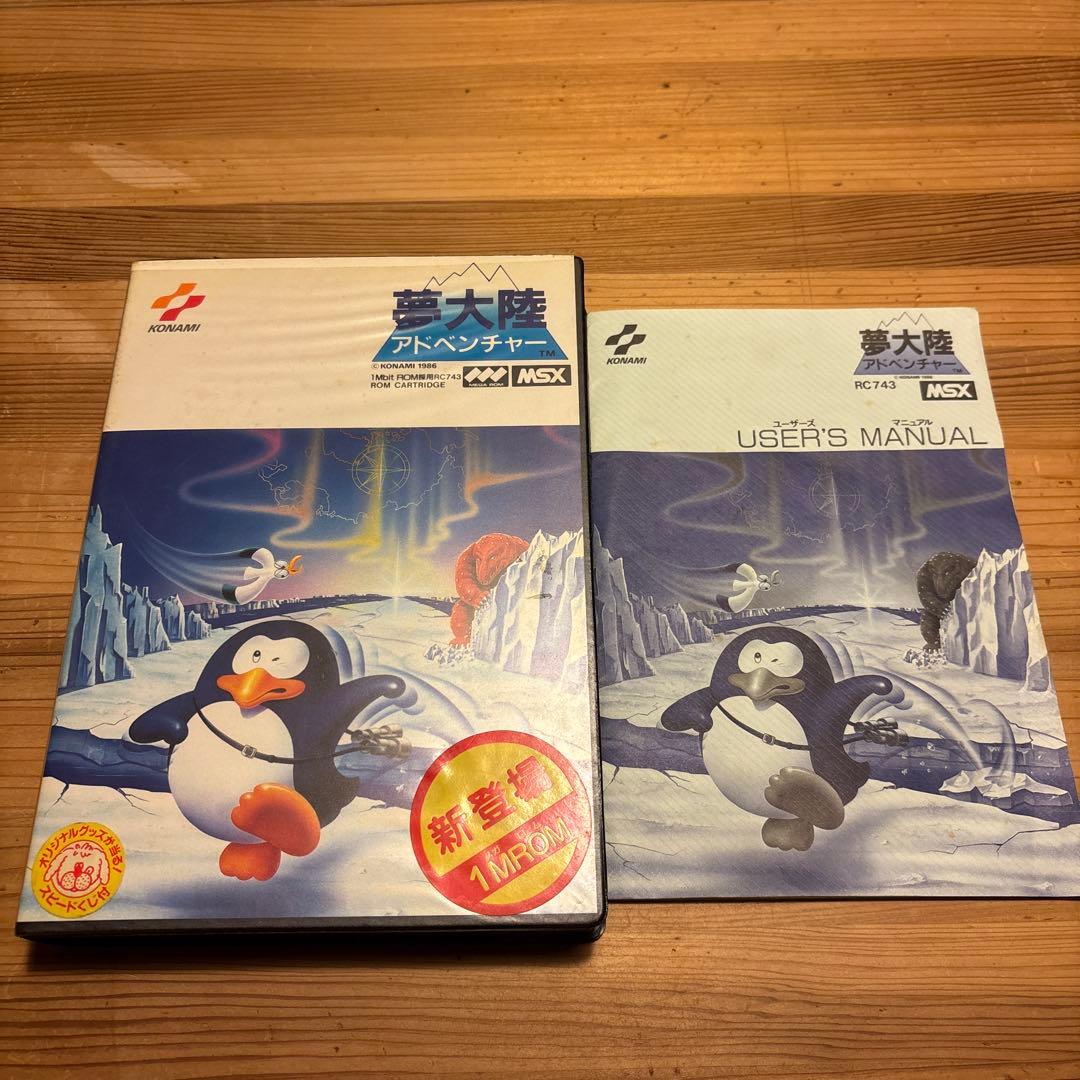 KONAMI コナミ　夢大陸　アドベンチャー