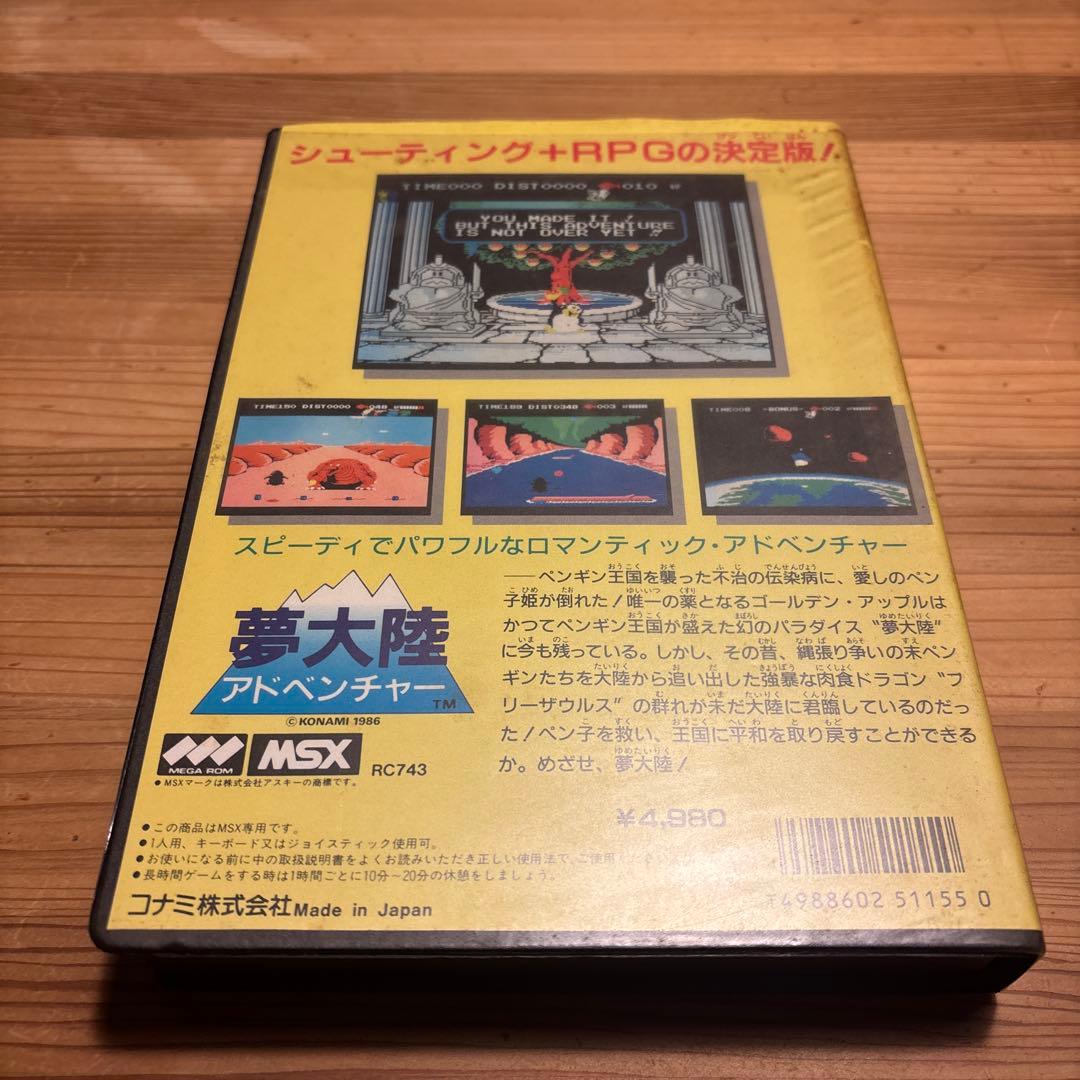 KONAMI コナミ　夢大陸　アドベンチャー