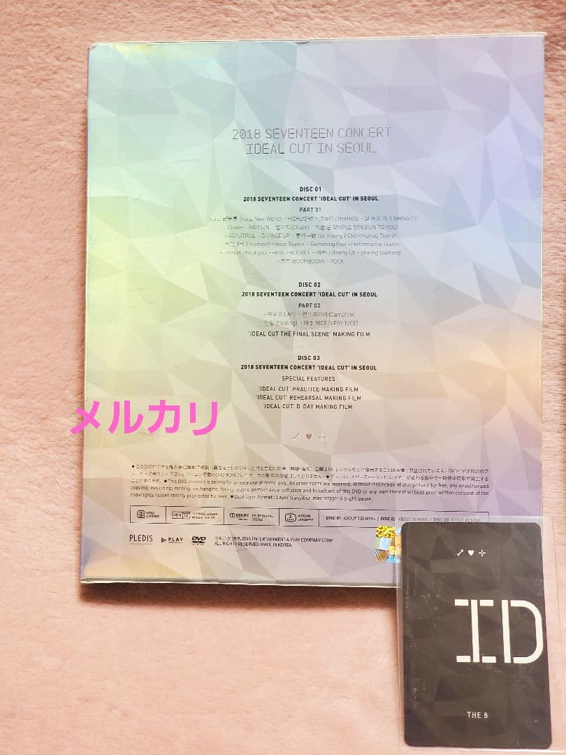 ideal cut dvd Seoul THE8 トレカ ソウルコン レア