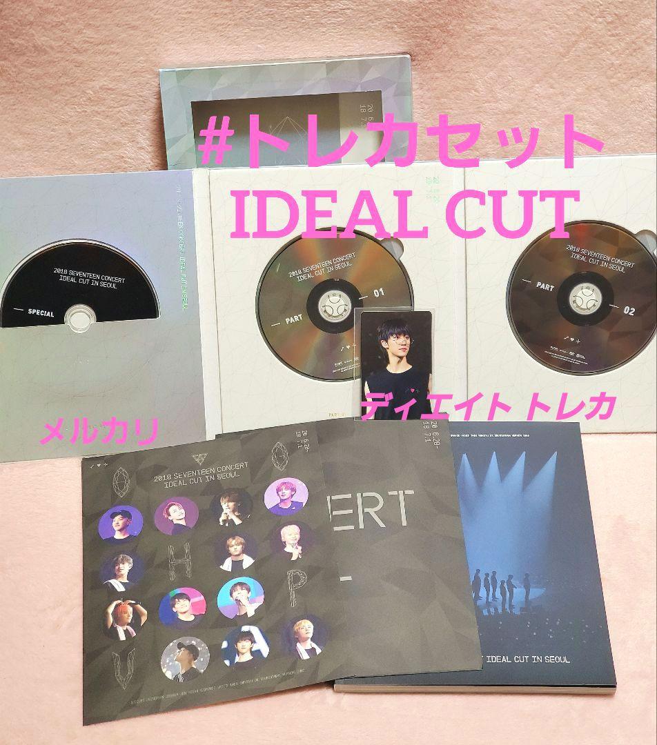 ideal cut dvd Seoul THE8 トレカ ソウルコン レア