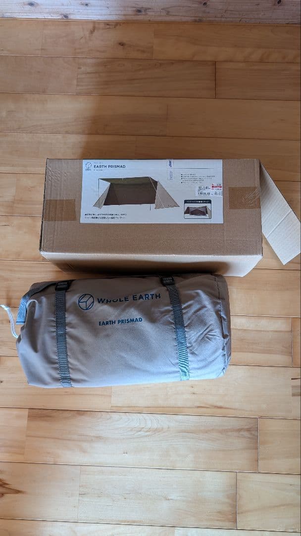 （新品未使用）ホールアース　アースプリマッド