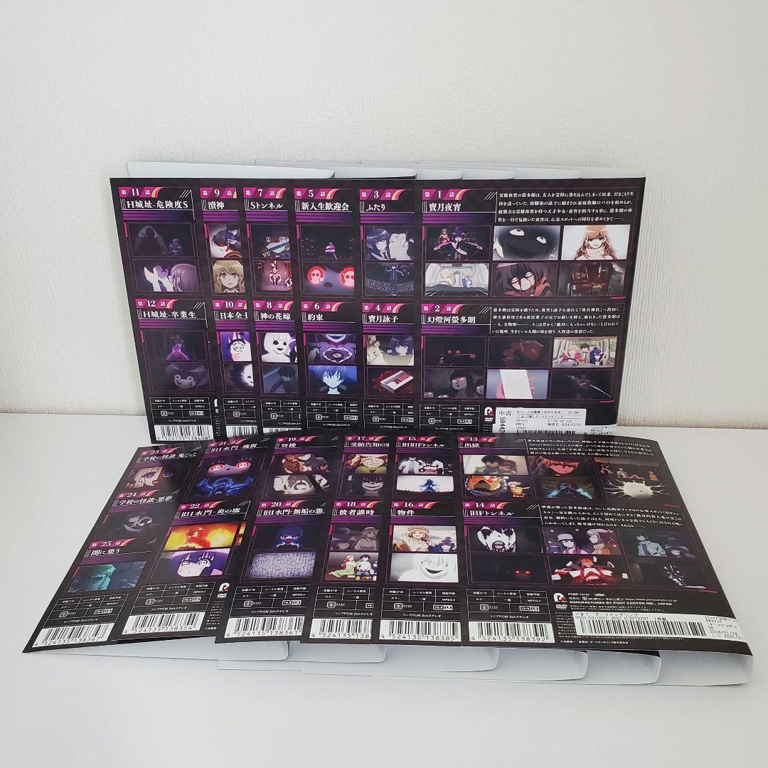 DVD「ダークギャザリング」全巻 　　　　　　　　レンタル