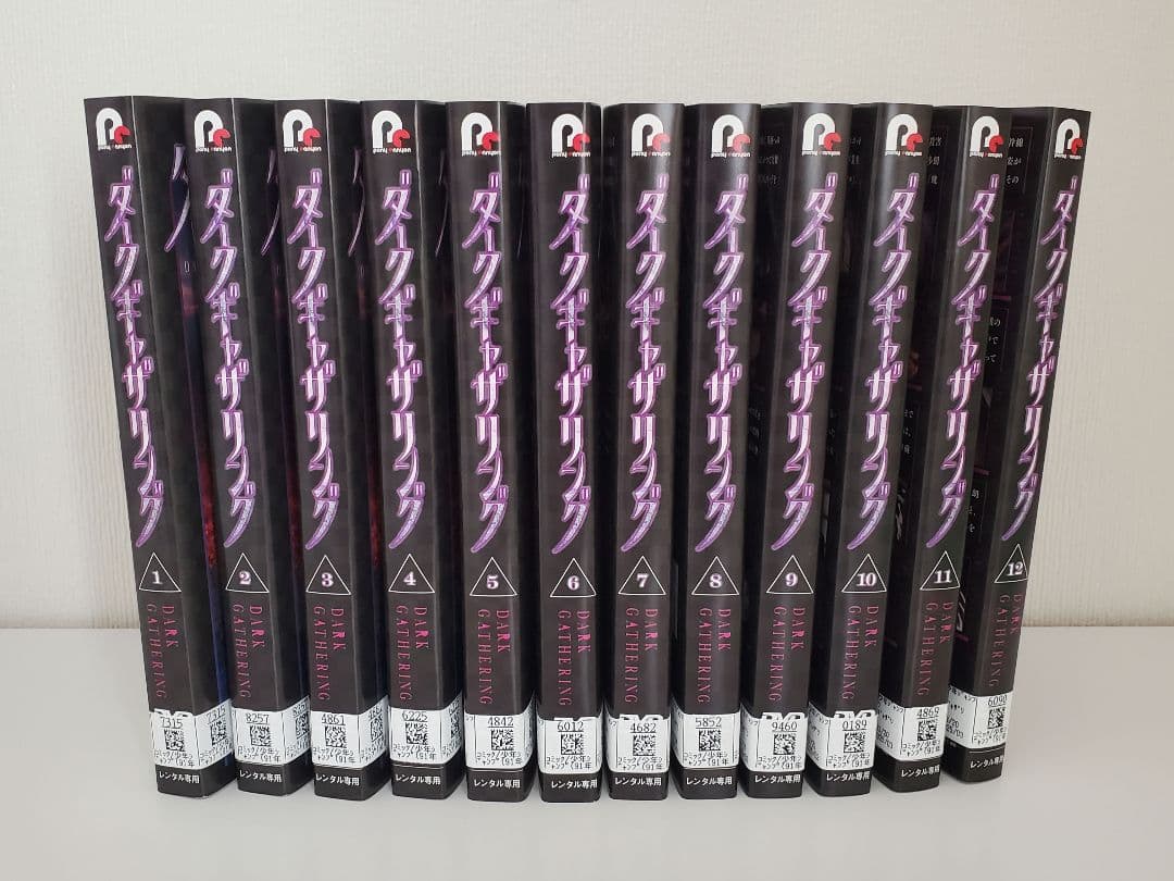 DVD「ダークギャザリング」全巻 　　　　　　　　レンタル