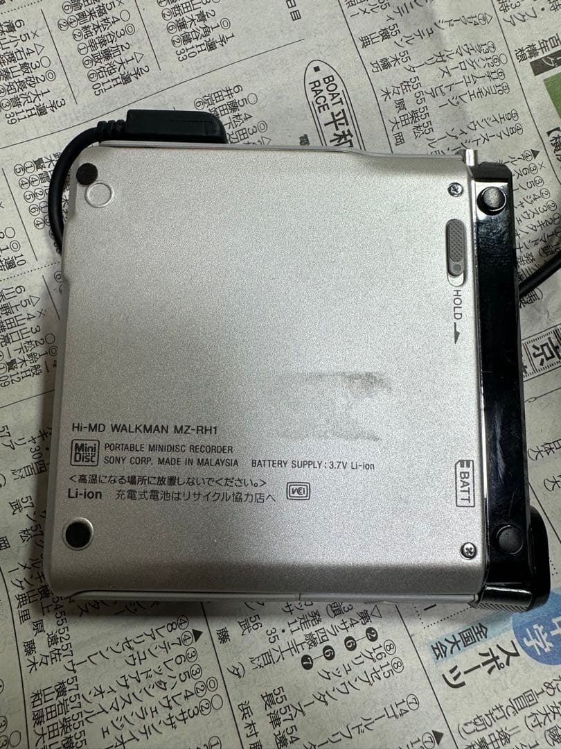 動作品 SONY MZ-RH1 MDウォークマン