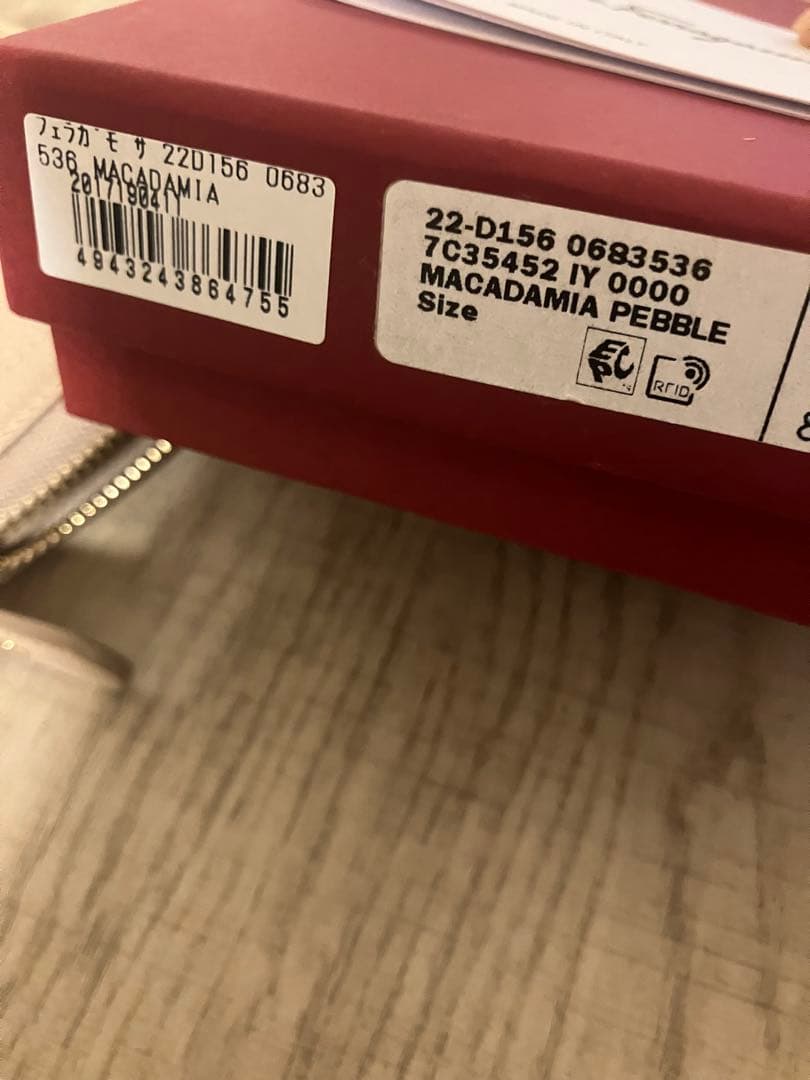 フェラガモ　財布　22-D156 マカダミア