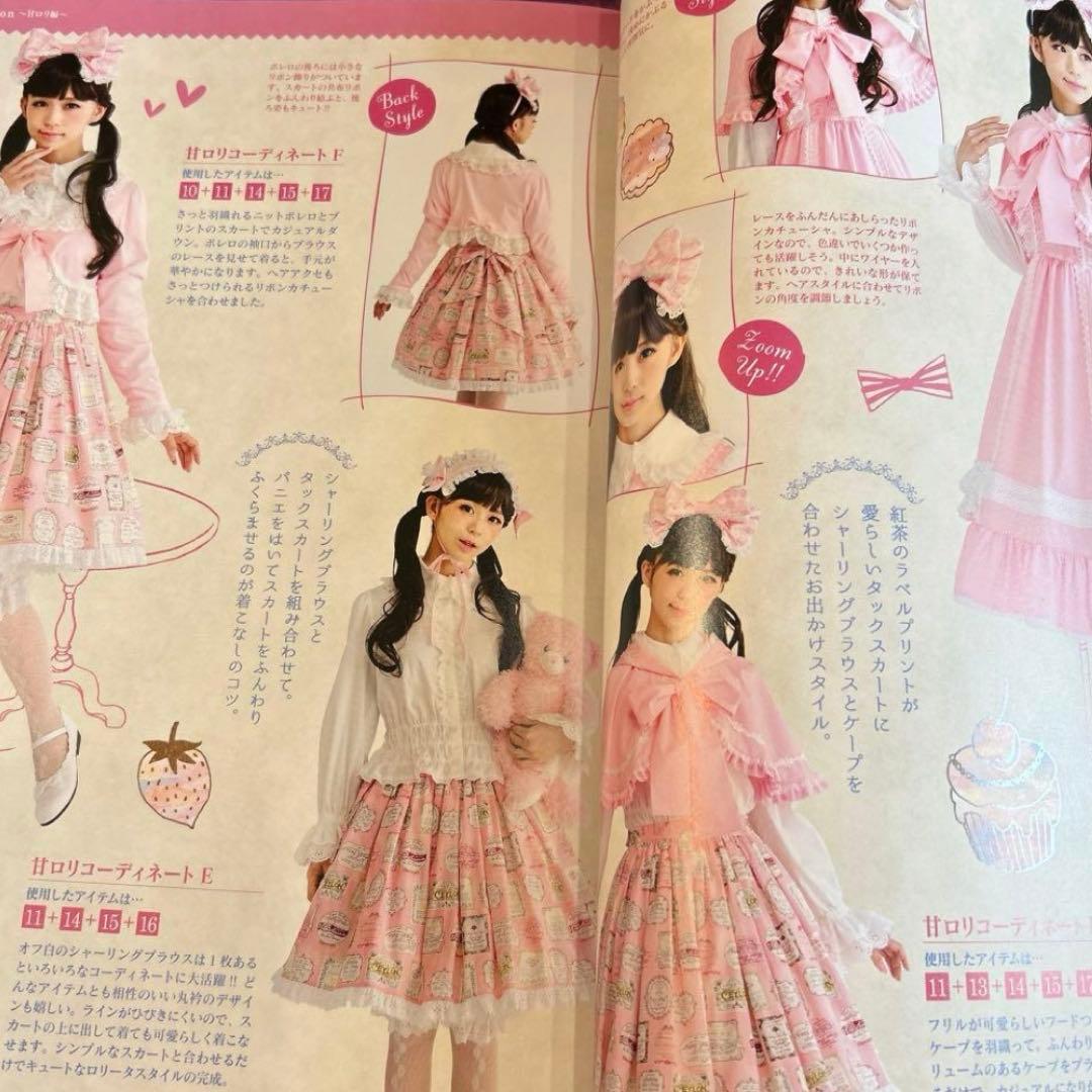 ①ベストセレクション②ザベスト③ フェイバリット乙女のソーイング3冊セット