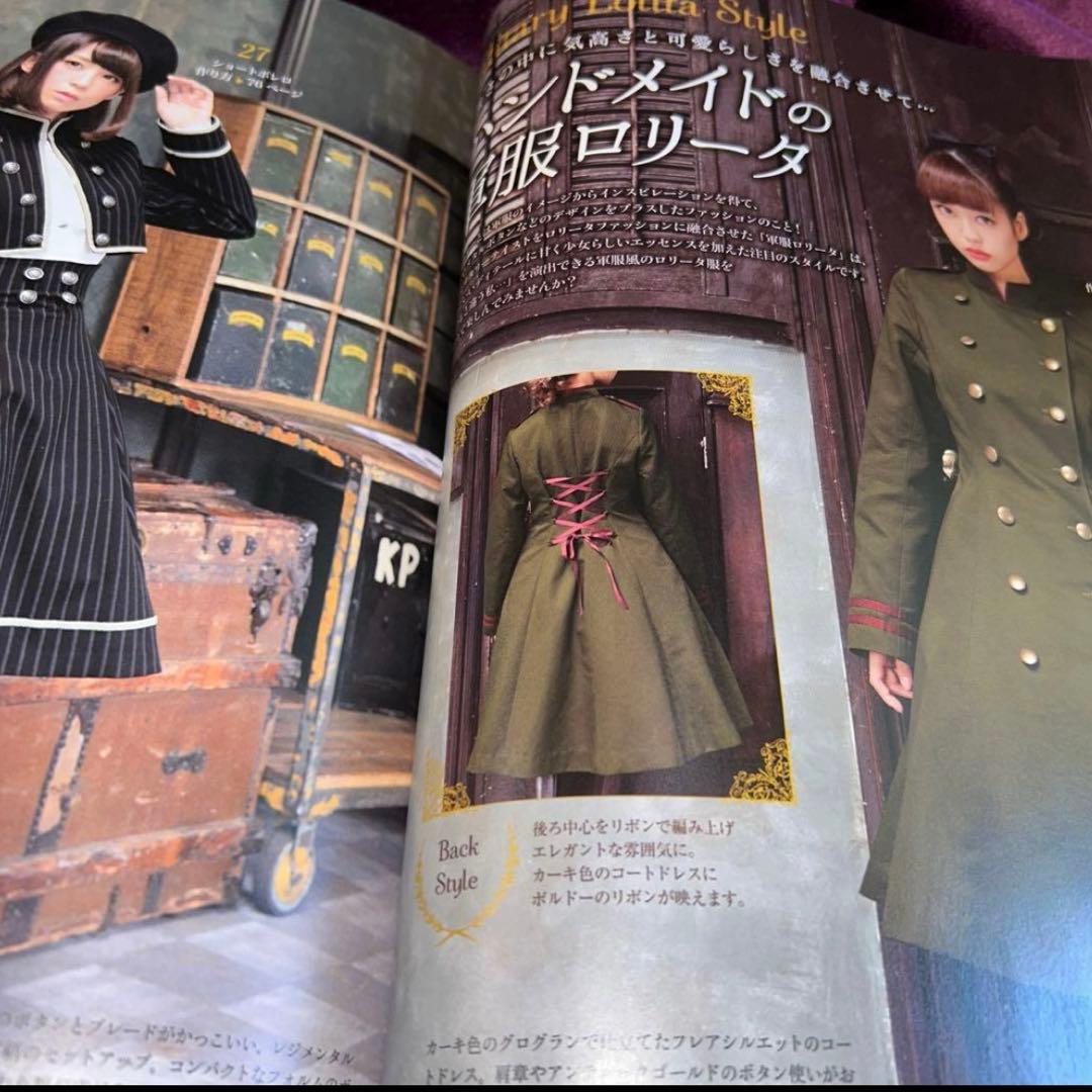 ①ベストセレクション②ザベスト③ フェイバリット乙女のソーイング3冊セット