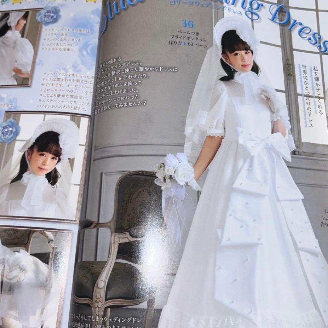 ①ベストセレクション②ザベスト③ フェイバリット乙女のソーイング3冊セット