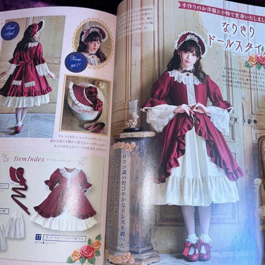 ①ベストセレクション②ザベスト③ フェイバリット乙女のソーイング3冊セット