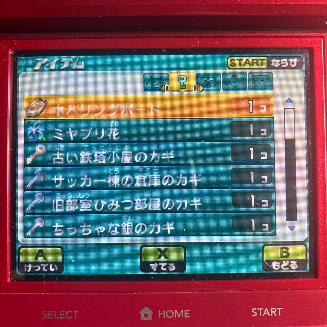 3DS イナズマイレブンGO ギャラクシー 2本 鍵あり