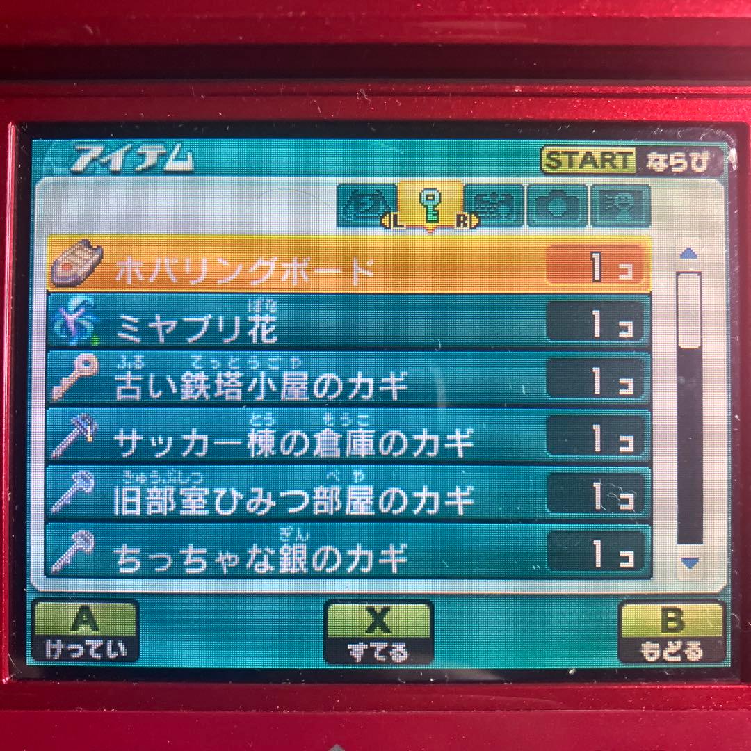 3DS イナズマイレブンGO ギャラクシー 2本 鍵あり