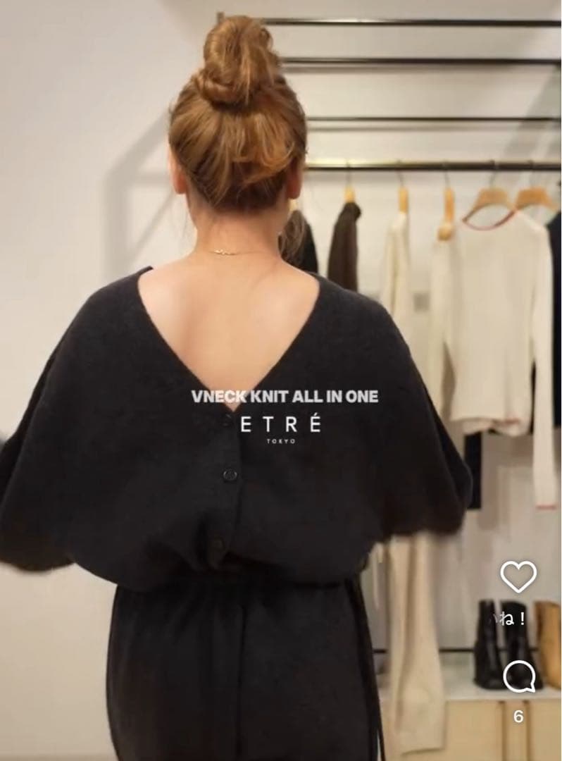 ETRĒ TOKYO Vネックニットオールインワン - GREY サイズ:S