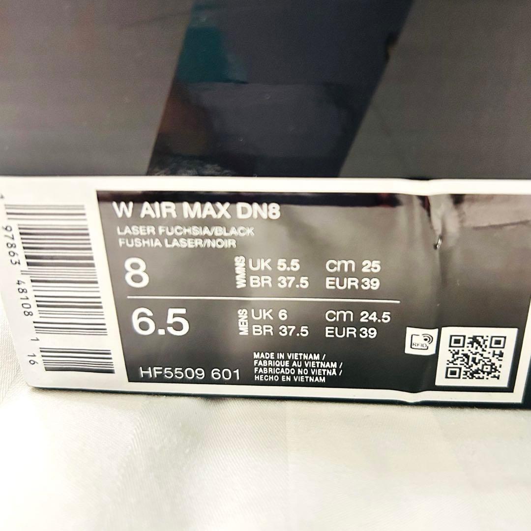 NIKE ナイキ W AIR MAX DN8 新品 25cm