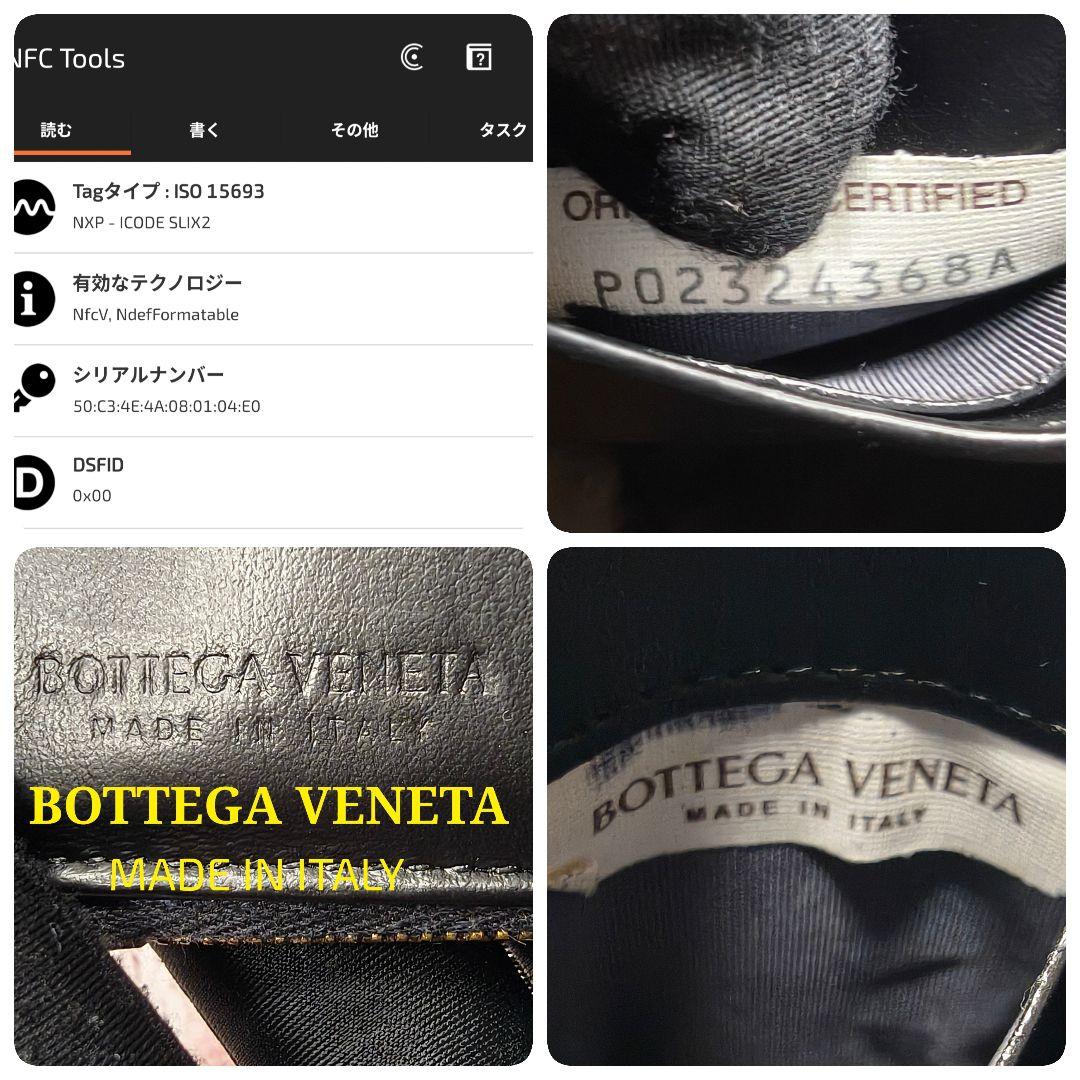 【現行／美品】ボッテガヴェネタ 三つ折り財布 タイニー イントレ IC搭載／黒B