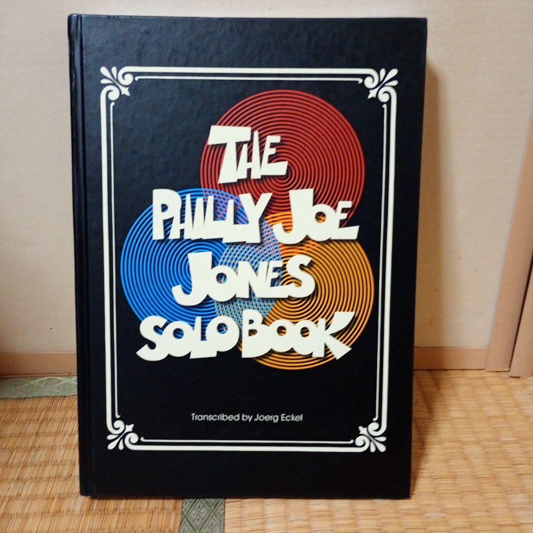 アート・デザイン・音楽 The Philly Joe Jones Solo Book