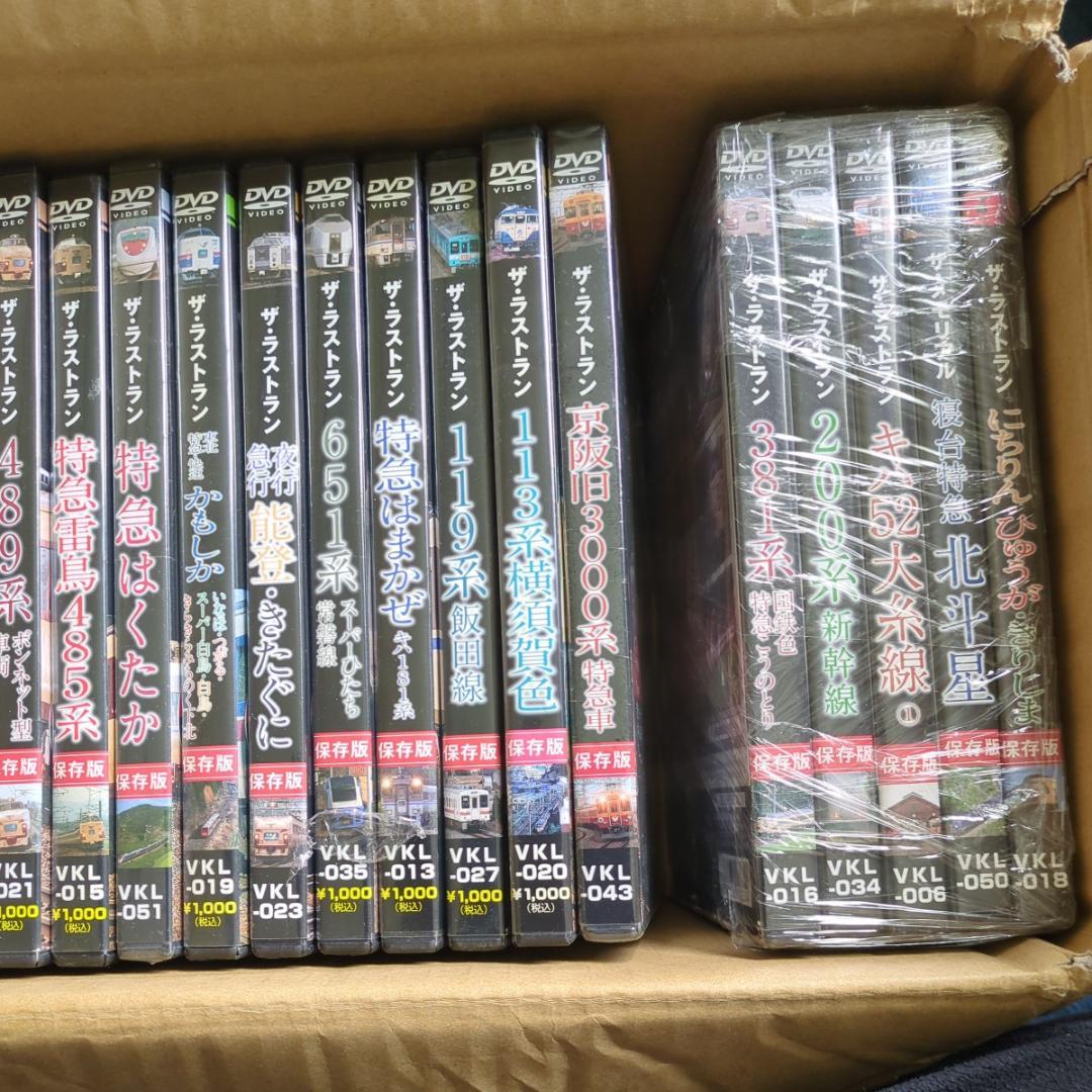 DVDセット 全25巻