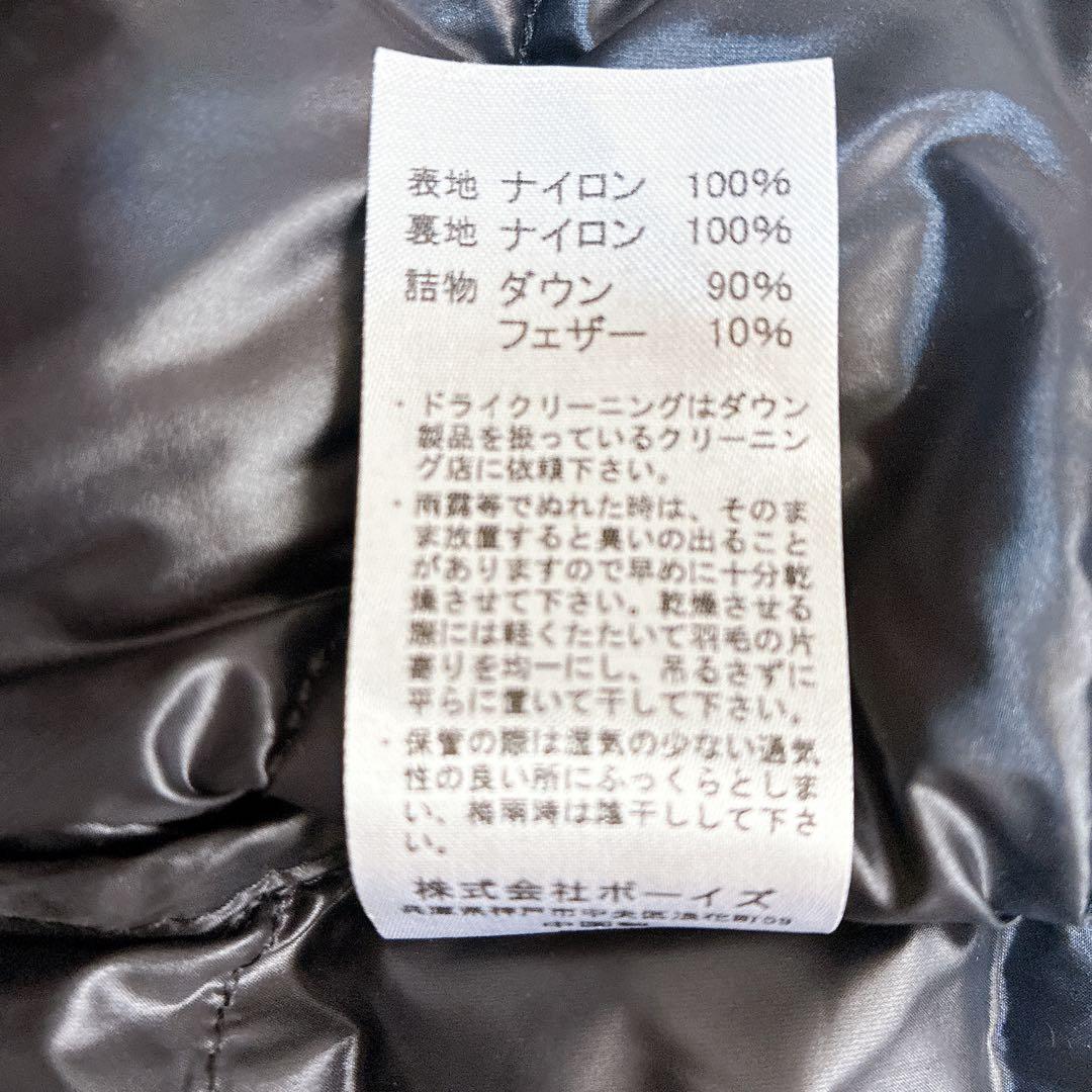 DANTON ダントンのインナーダウンベスト　送料無料　ネイビー　36男女兼用