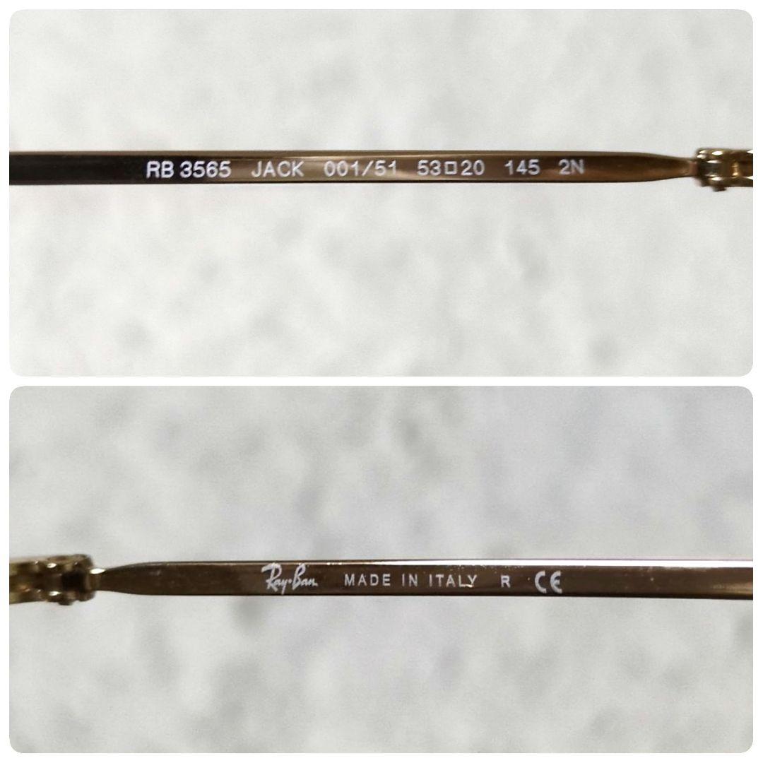 極美品 ケース付 Ray-Ban RB3565 001/51 グラデ サングラス