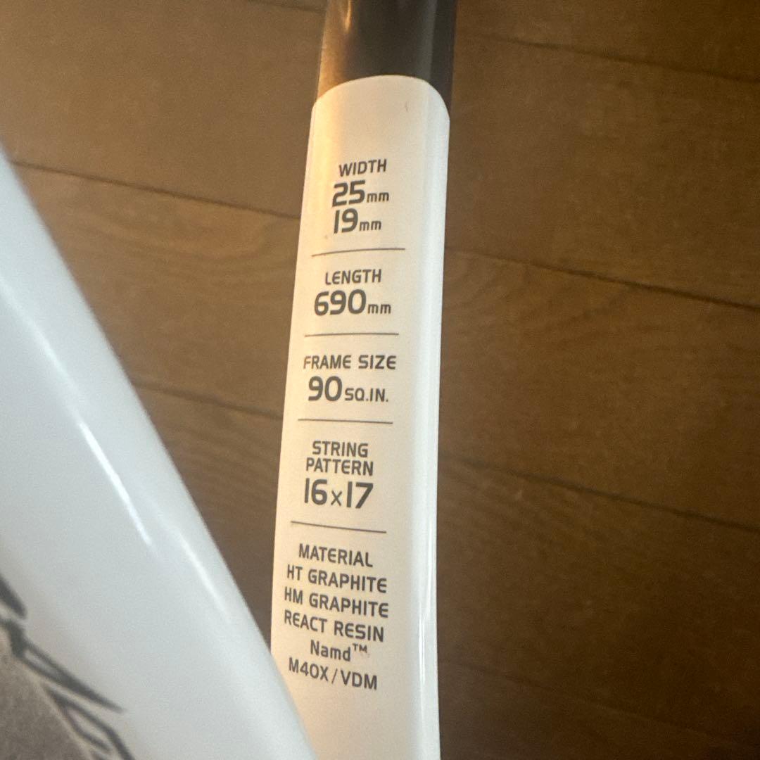 YONEX テニスラケット ボルトレイジ7S