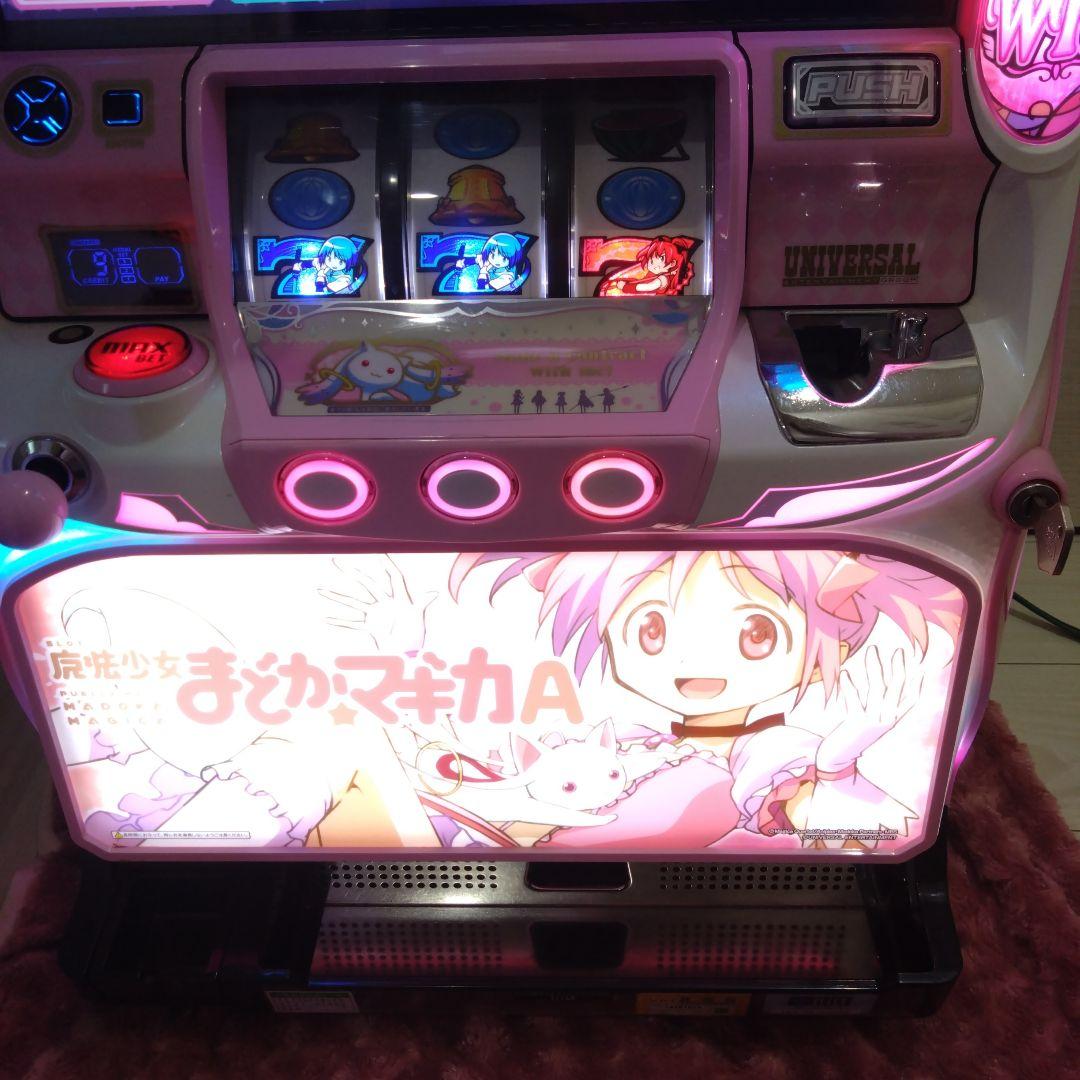 まどかマギカA スロット　実機