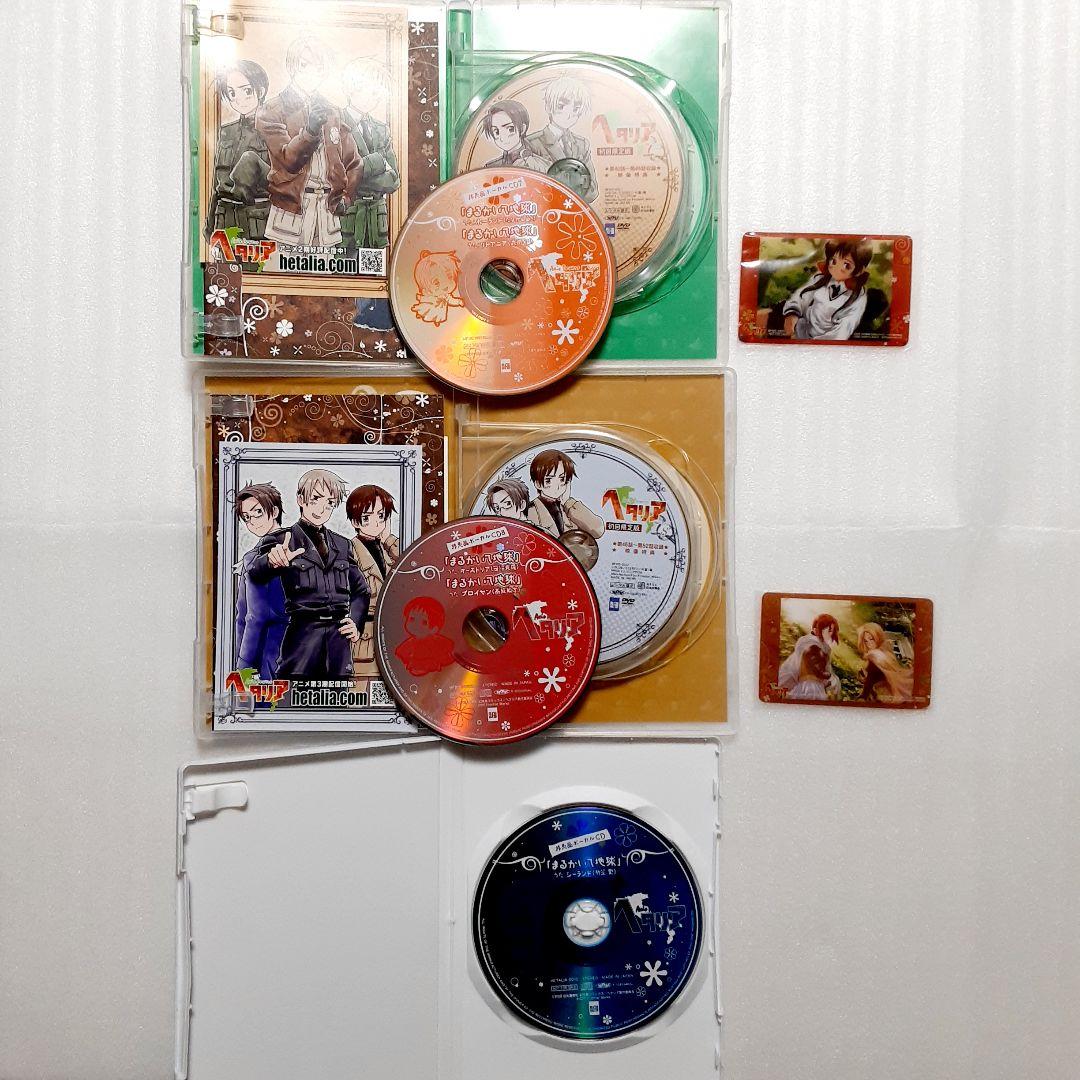 ヘタリア Axis Powers DVD 8巻セット + ボーカルCD