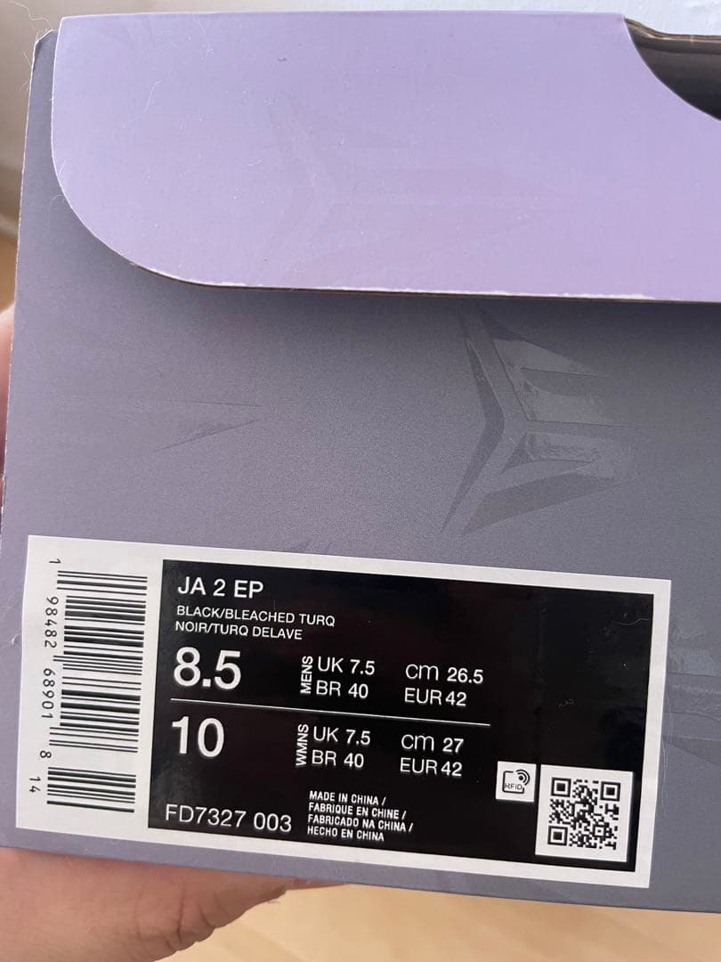 ジャ2 JA2 26.5cm 2度使用