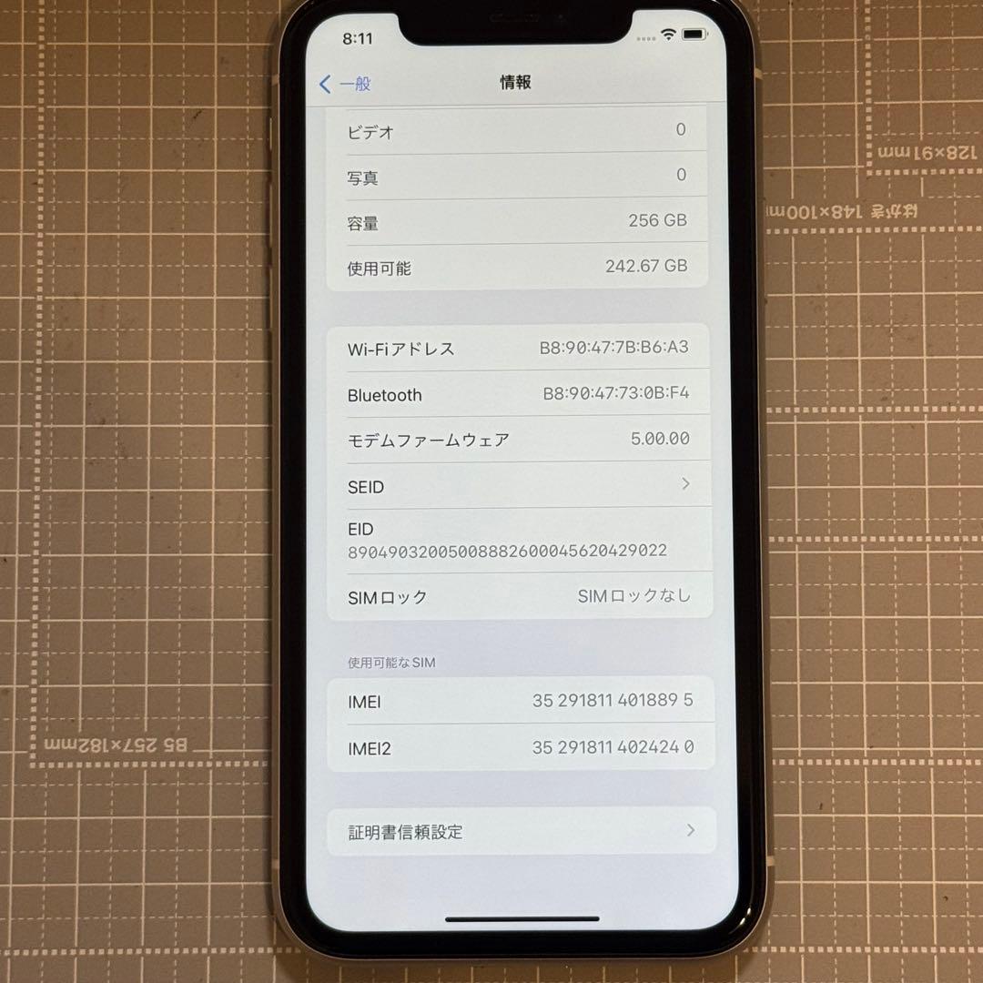 iPhone11 256GB 純正バッテリー99%
