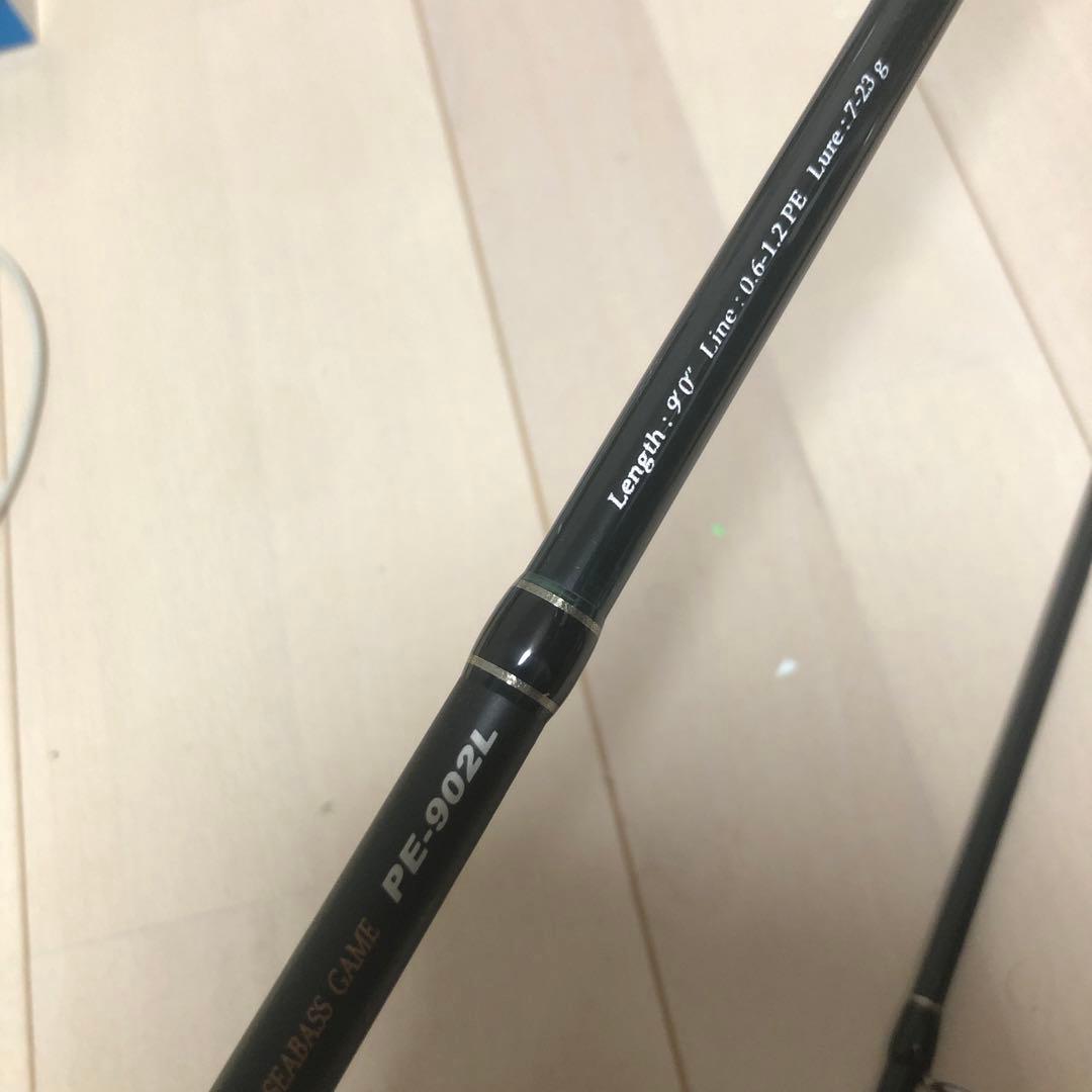 メジャークラフトPEエボリューションPEー902L シーバス＆青物　美品