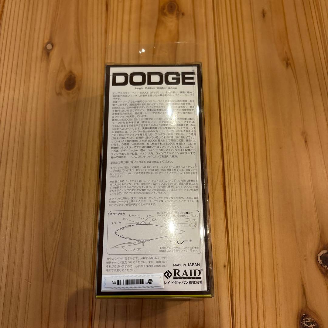 DODGE 福島フィッシングフェスタ限定カラー