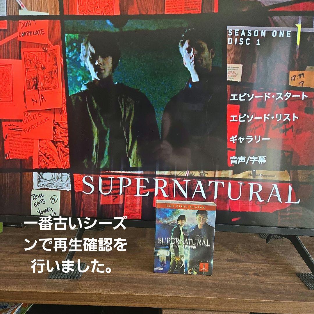 スーパーナチュラルDVDセット　シーズン1～シーズン9まで