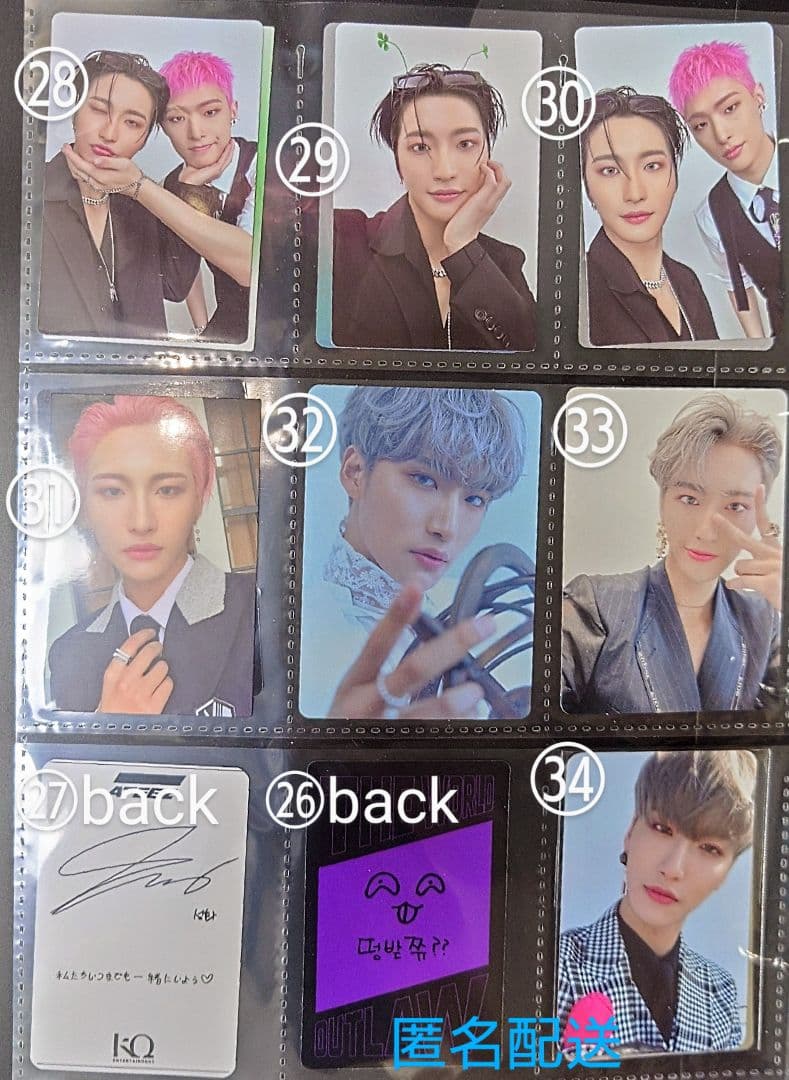 ATEEZ ソンファセット トレカ