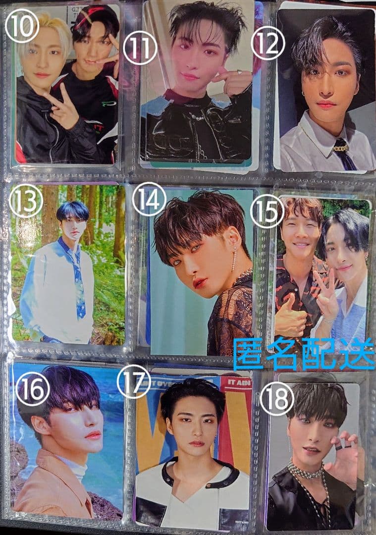 ATEEZ ソンファセット トレカ