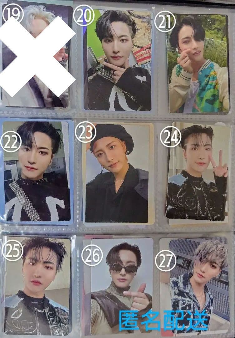 ATEEZ ソンファセット トレカ