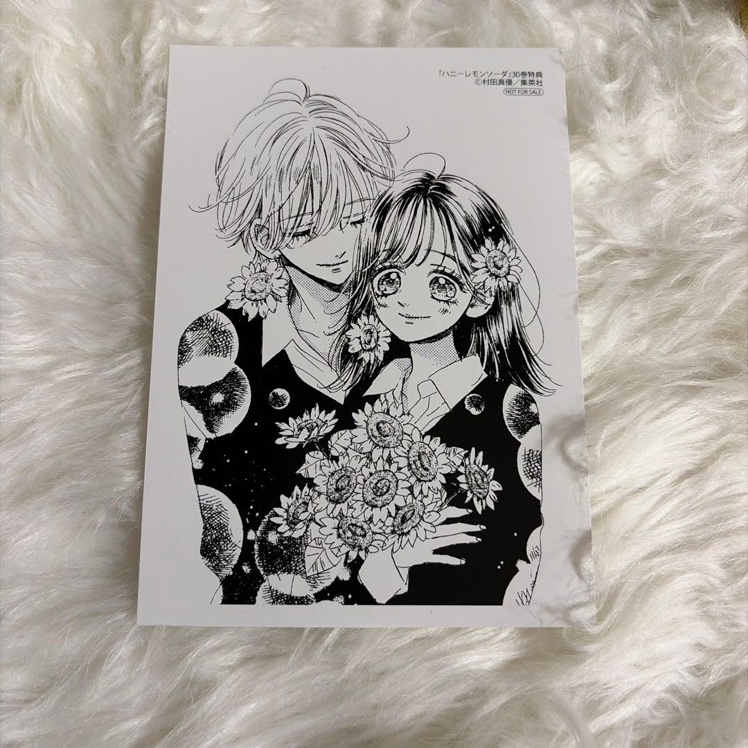 ハニーレモンソーダ 既刊全巻セット 1~30巻 サイドストーリーズ 特典付き