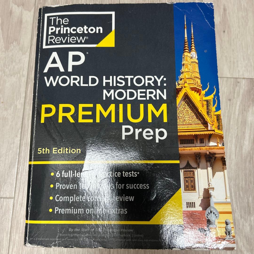 洋書 AP WORLD HISTORY: MODERN PREMIUM Prep