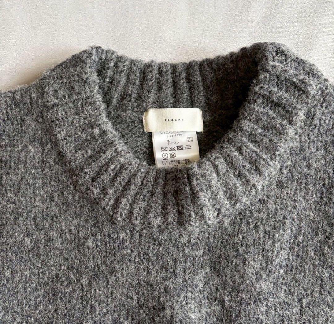 かぐれ トグル釦ニットベスト フリー グレー ウール混 定価1.6万