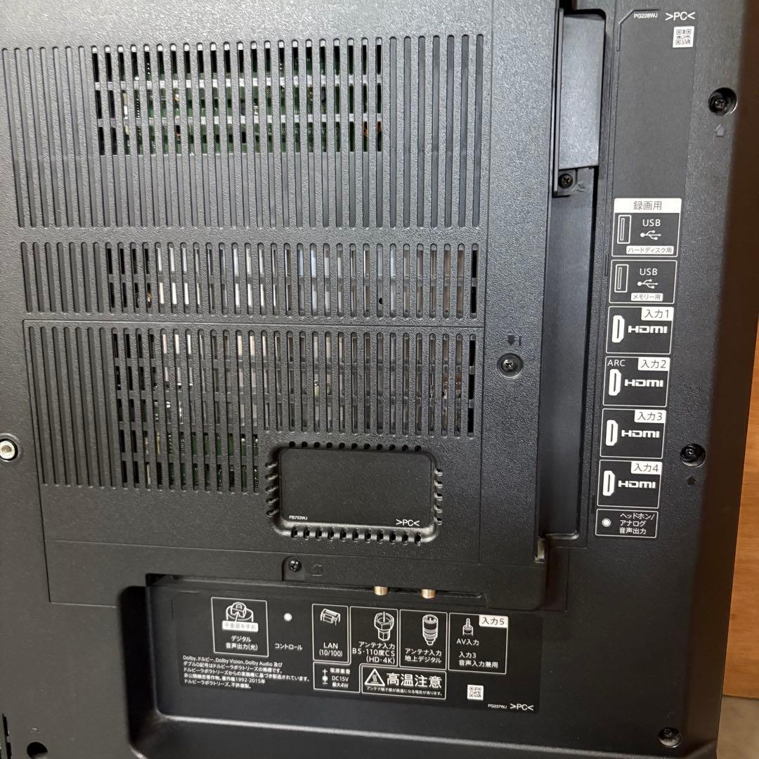 一都三県限定　配送無料　4K液晶テレビ　SHARP シャープ　壁掛け　50インチ