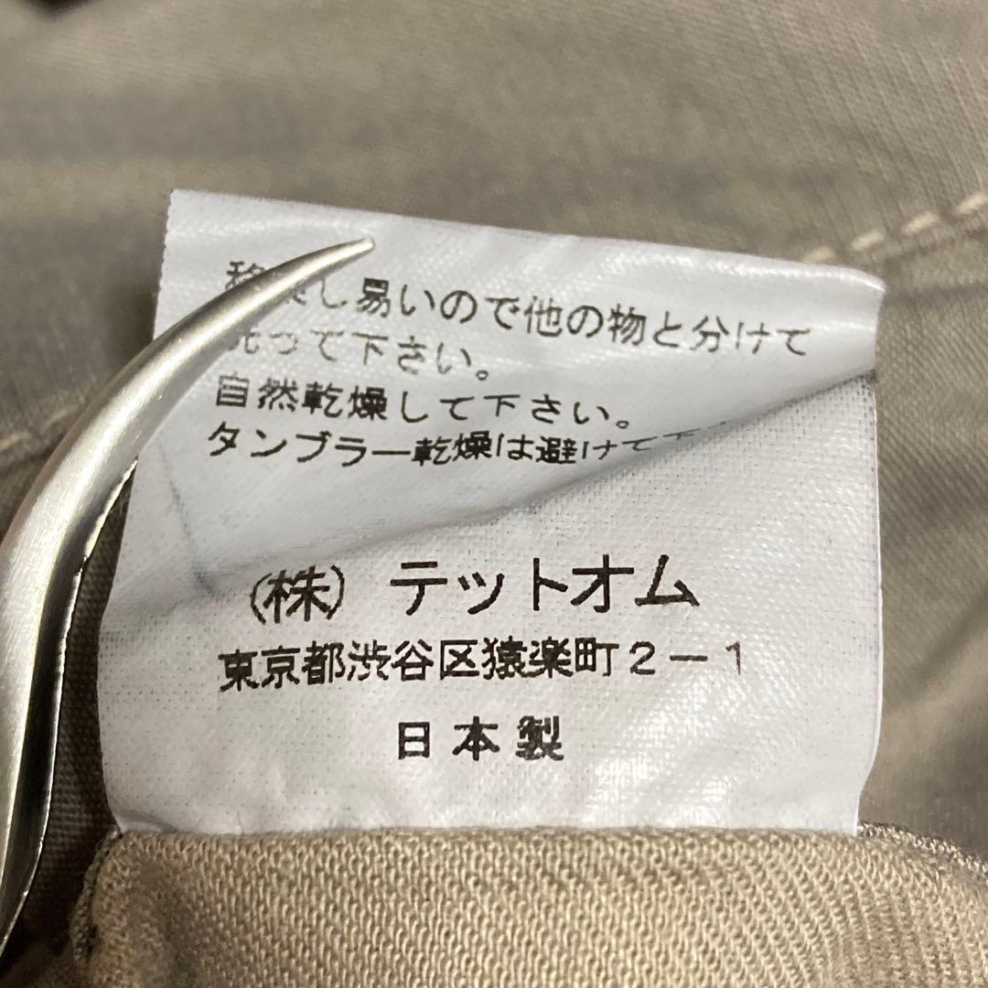 00s archive HALB マルチポケット ワイドカーゴパンツ M