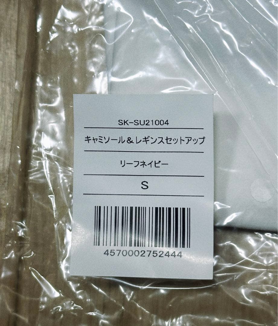 SUKALA 新品未使用 セットアップ ヨガウェア Lapre LAVA