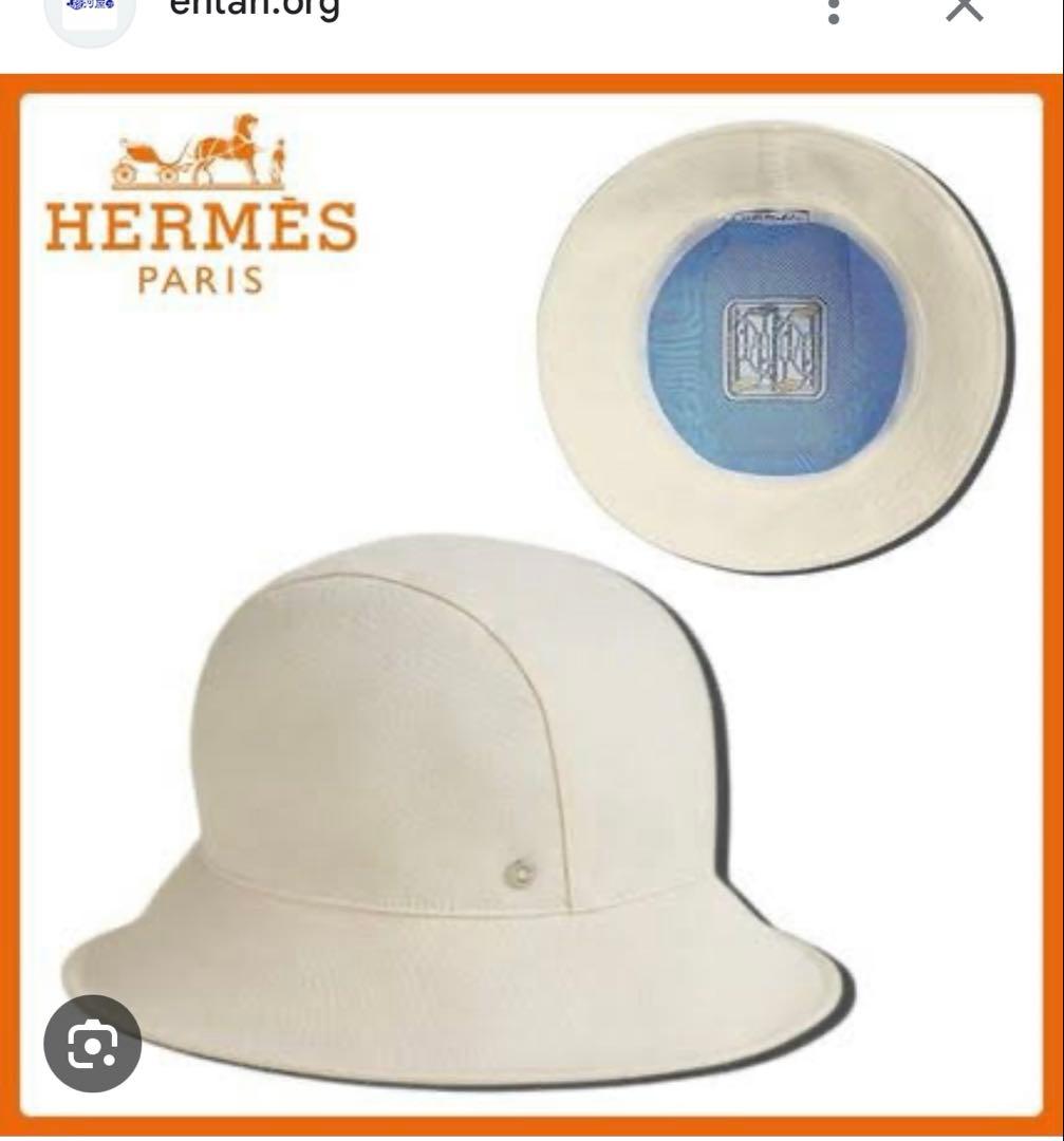 エルメス　ハット　ボブ　エレナ　アイボリー　58 hermes