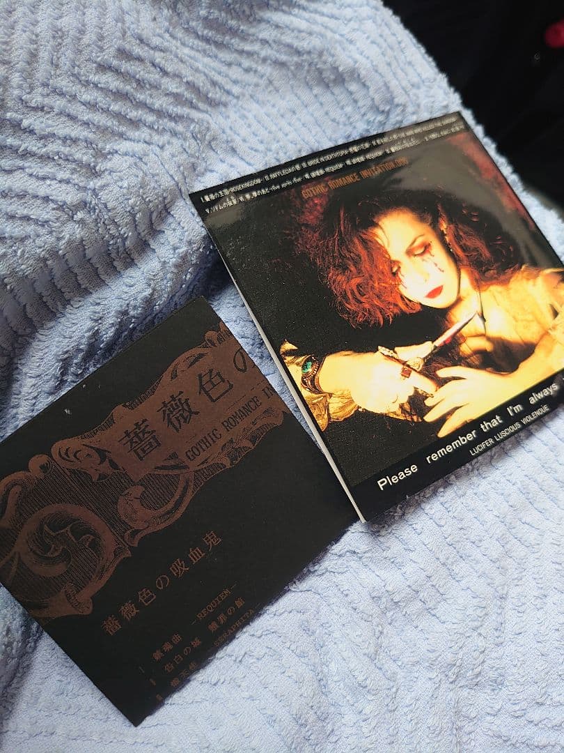 邦楽 My Bloody Valentine Guilty Loves CD