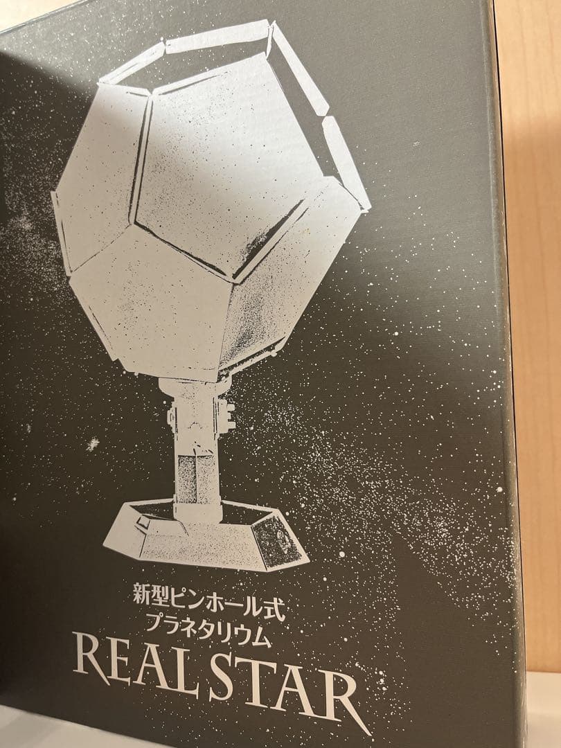 大人の科学マガジン 新型ピンホール式プラネタリウム