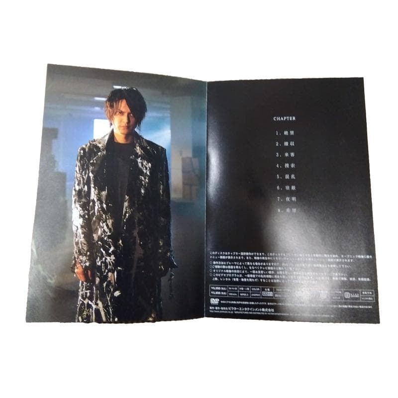 【初回限定盤】BUCK-TICK 櫻井敦司 DVD LONGINUS