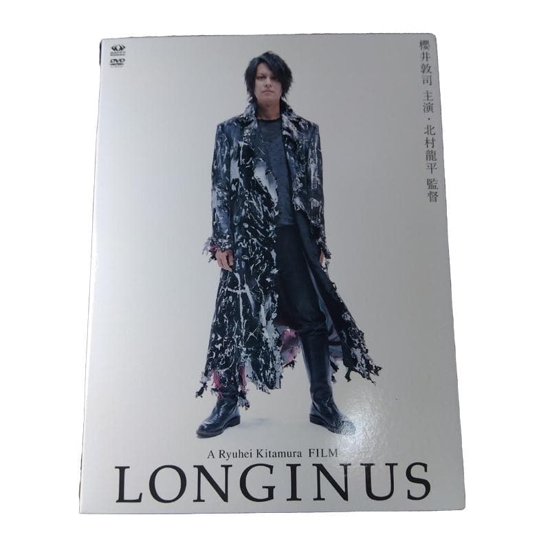 【初回限定盤】BUCK-TICK 櫻井敦司 DVD LONGINUS