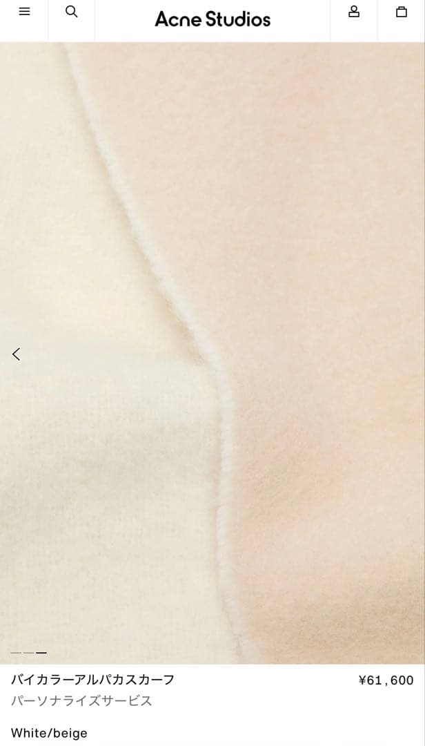 Acne Studios バイカラーアルパカスカーフ ロゴラベル付き マフラー