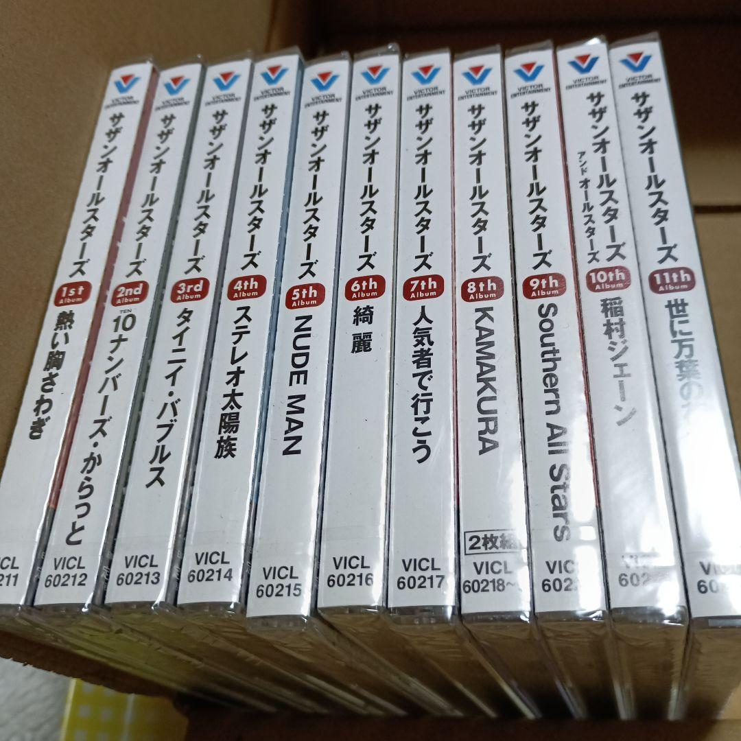 サザンオールスターズ　CDアルバム11枚とも未開封