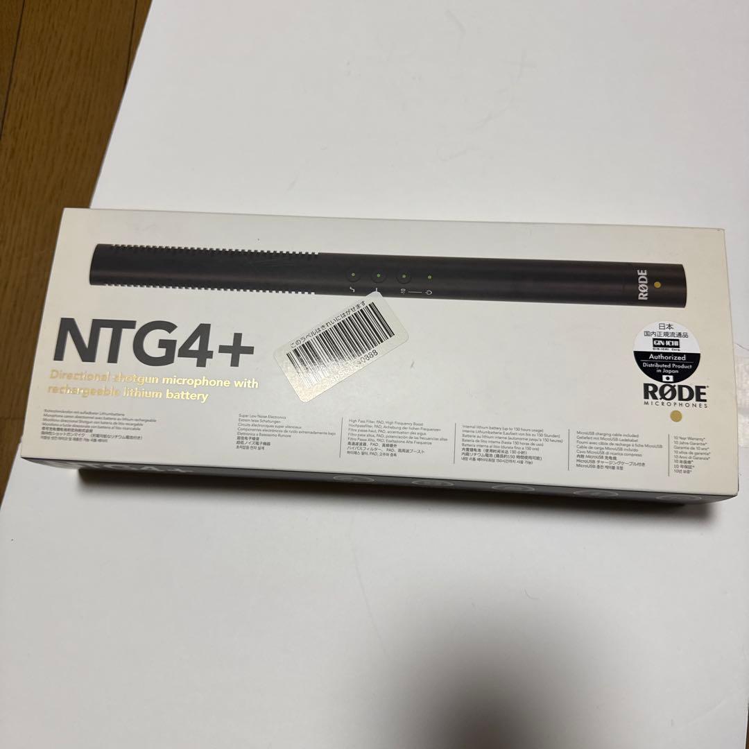 RODE NTG4+ ショットガンマイク