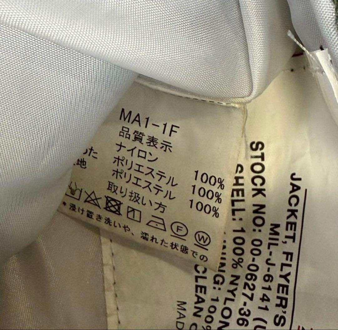 希少 ROTHCO フライトジャケット MA-1 MA1 ボンバージャケット